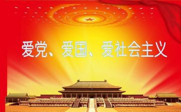 关于班子的述职报告8篇