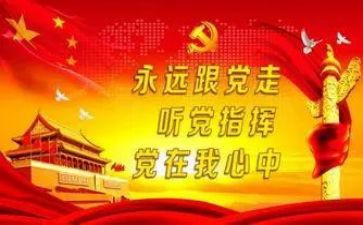 班子年终述职报告7篇