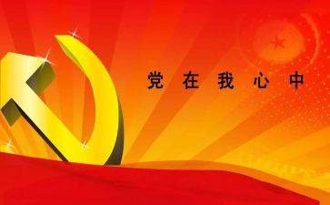 镇党委班子述职述廉报告5篇