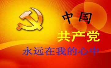 镇领导班子述职述廉报告优秀6篇