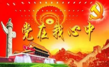 村领导班子述职报告通用5篇