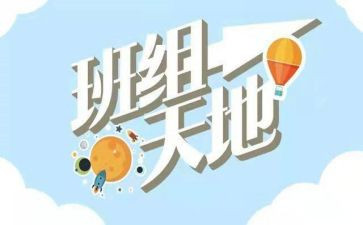 精益班组长培训心得7篇