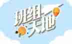 生产班组年终总结6篇