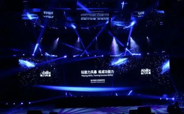 双百报告会心得体会5篇