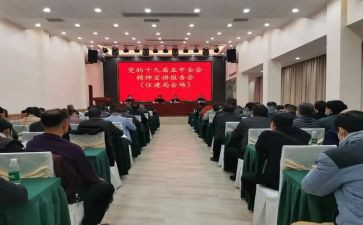 超声报告员工作总结5篇