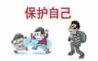 以保护动物的演讲稿6篇