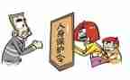 我保护环境的作文400字最新6篇