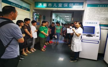 大班保健卫生工作计划8篇