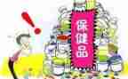 幼儿园卫生保健工作计划5篇