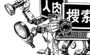 防网络暴力演讲稿7篇