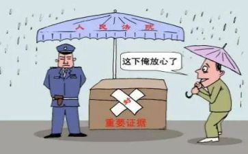 解除保全申请书6篇