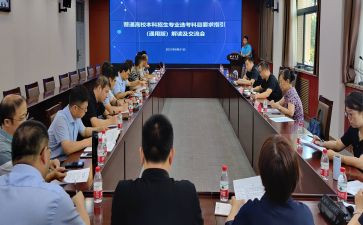 报送月工作计划6篇