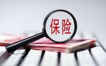 保险培训课心得体会参考8篇