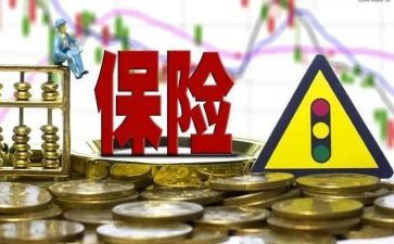 保险公司前台的工作总结6篇