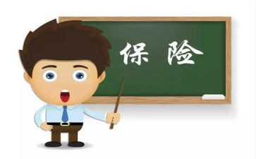 大学保险实习报告优质8篇