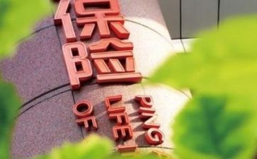 保险培训课心得体会推荐6篇