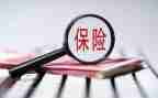 保险销售的述职报告范文7篇
