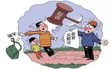 控辍保学先进事迹材料6篇