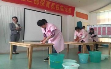 保育师工作总结范文8篇