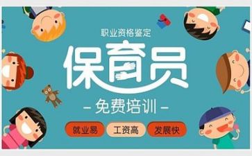 2024年至2024年保育工作总结通用8篇