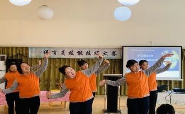 月计划保育工作计划模板5篇