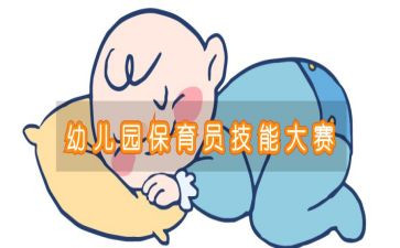 保育员学期末工作总结8篇