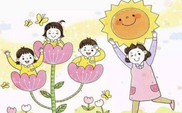 保育员小班第一学期工作总结6篇