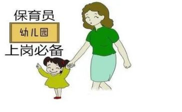 保育员个人年度考核工作总结8篇