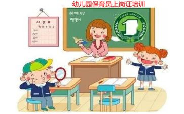 大班保育员学期末总结8篇