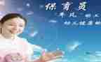 保育的年终总结通用7篇