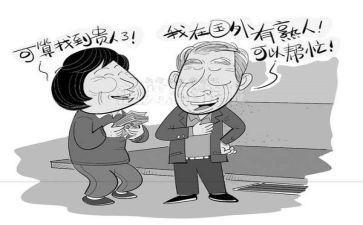 被骗申请书范文推荐6篇