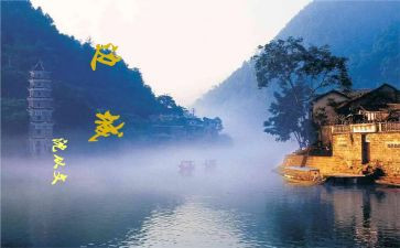 《边城》心得6篇