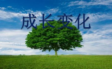 光的变化教案参考7篇