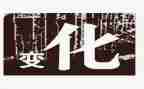 祖国变化作文600字7篇