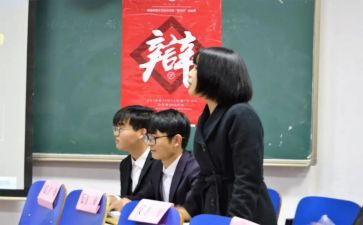辩论社活动总结6篇