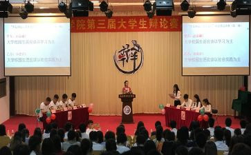 难忘的辩论会作文6篇
