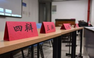 辩论社演讲稿5篇