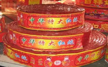 放鞭炮的利与弊作文精选6篇
