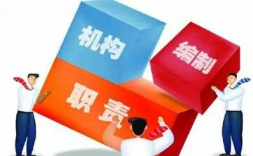 编制合同6篇
