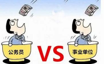 镇机构编制工作总结5篇