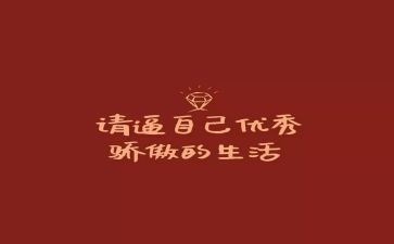 我被表扬了优秀作文7篇