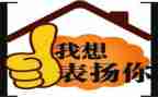 我被表扬了作文500字6篇