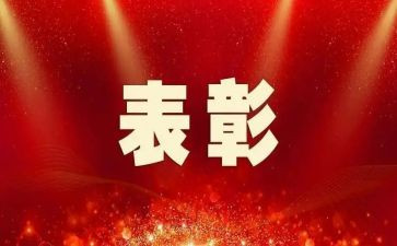 在期中总结表彰上的讲话稿8篇
