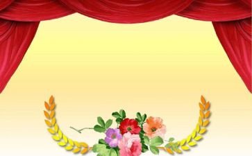 市年度表彰会讲话稿7篇