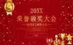 考试表彰演讲稿8篇