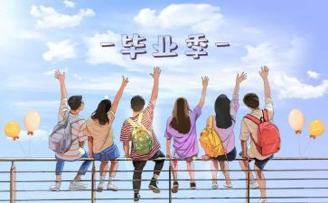 观看毕设心得体会7篇