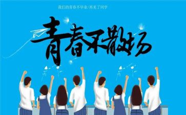 毕设下一步工作计划5篇