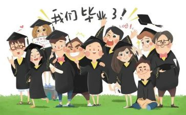 毕设心得体会500字模板8篇