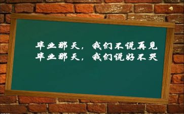 毕设实验的工作计划推荐7篇