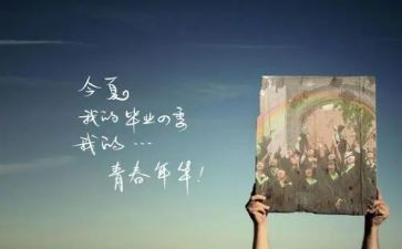 造价毕设心得体会5篇